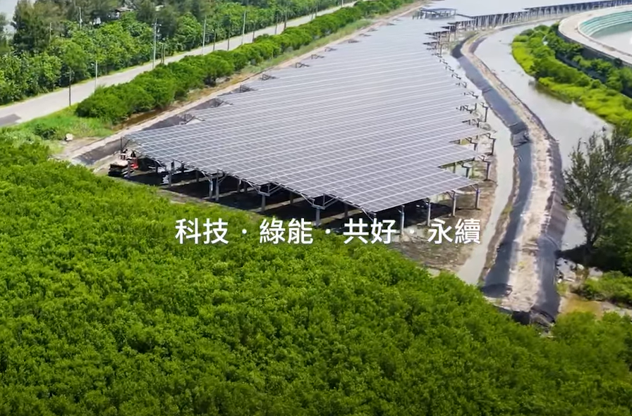 整合光電建築技術 XPJ打造淨零城市新標配